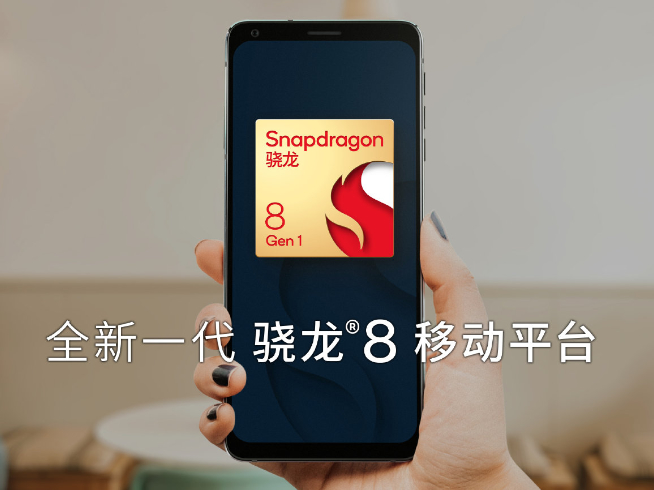 驍龍8全球首發誰說了算？摩托羅拉edge X30要先發截胡小米12！