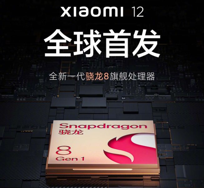 驍龍8全球首發誰說了算？摩托羅拉edge X30要先發截胡小米12！