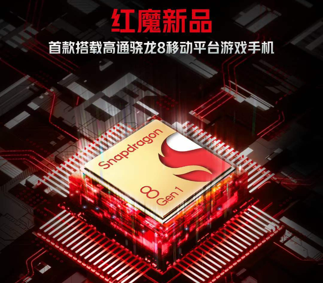 驍龍8全球首發誰說了算？摩托羅拉edge X30要先發截胡小米12！