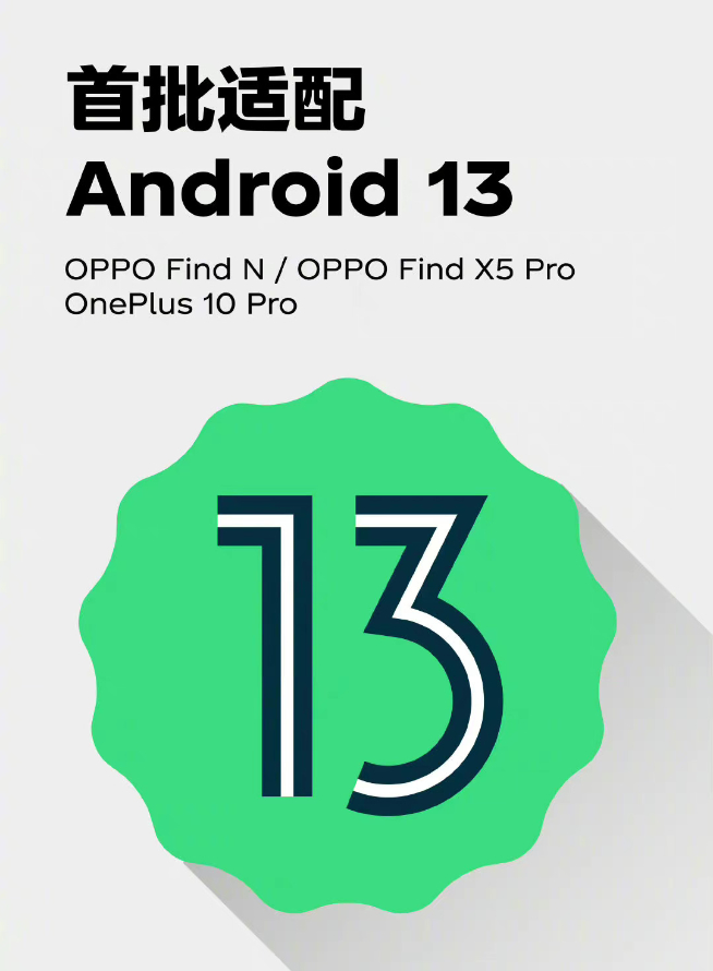 谷歌Pixel 7系列攜全家桶發布！小米/歐加系嘗鮮Android 13