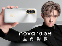 華為nova10系列7月4日發布！重磅新車問界M7同步登場