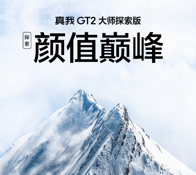 7月驍龍8+新旗艦大亂斗！小米ROG領(lǐng)銜！十多款新機就位