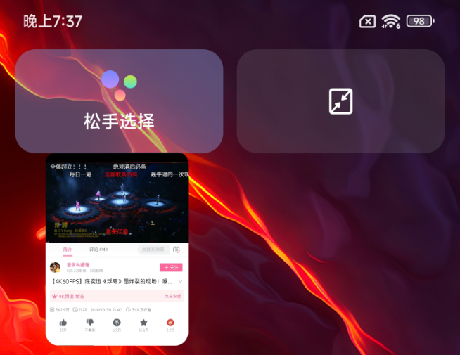 小米妙享中心實測體驗：舊功能新包裝？細節(jié)仍需好好優(yōu)化