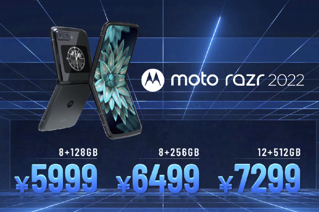 moto razr 2022對(duì)標(biāo)三星？靠5999元起低價(jià)能逆襲？