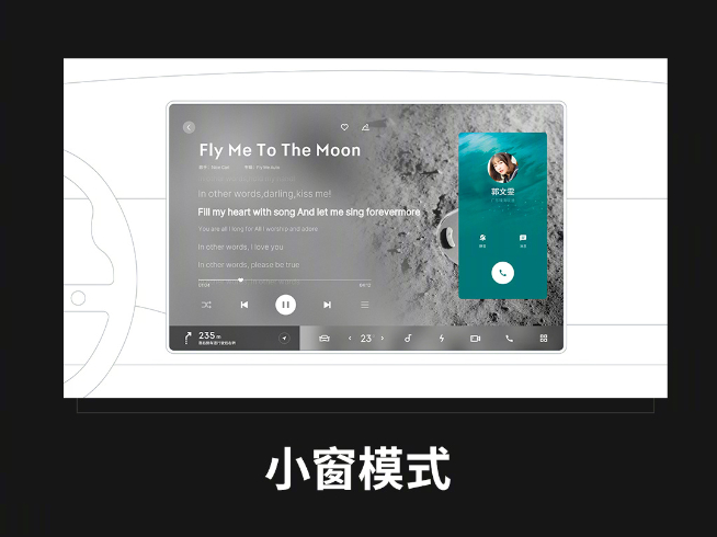 降維打擊教車企做車機？魅族FlymeAuto智能座艙首次亮相！