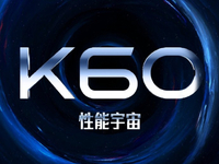 Redmi K60系列壓軸登場：低配就用天璣8200！繼續焊門有難度？