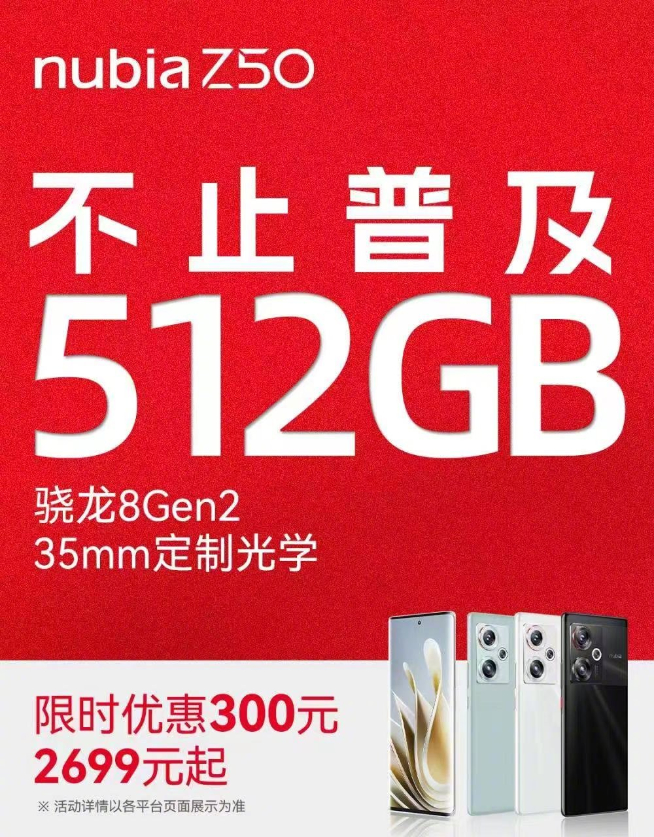 性價比敵不過了認輸？Redmi K60被包夾火速降價300元！