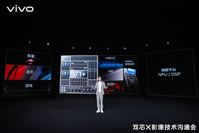 OPPO解散哲庫團隊：自研SoC之路突然終結！馬里亞納沒下一代了