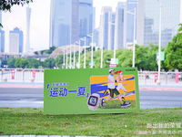 榮耀手表4“運(yùn)動一夏”跑圈活動七城聯(lián)動開啟，一表雙待獲好評