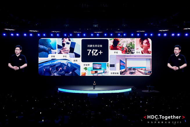 全新鴻蒙世界！華為開發者大會2023 （HDC.Together）揭幕