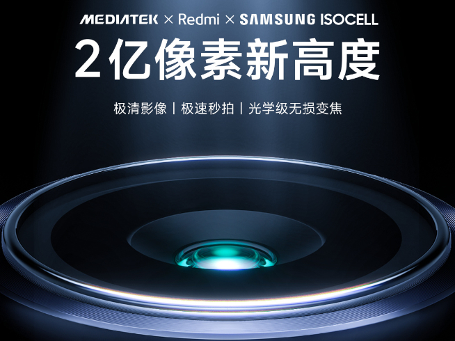 2億像素主攝真被調好了？Redmi Note 13系列本月見！