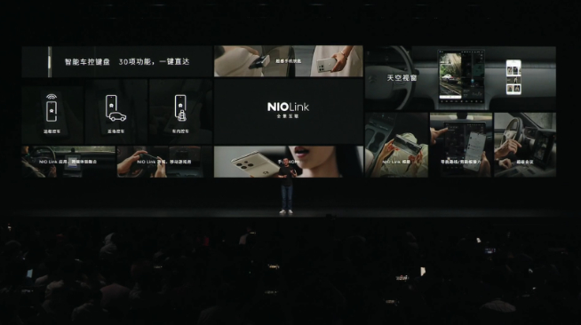 蔚來NIO Phone發布會回顧：0廣告0預裝，6499元起你能接受嗎？