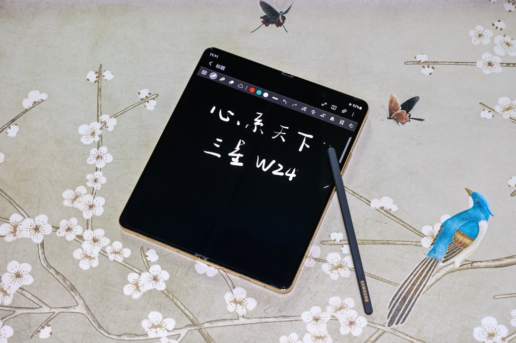 心系天下三星W24 | W24 Flip廣州品鑒會：綺麗韶華 璀璨風(fēng)姿