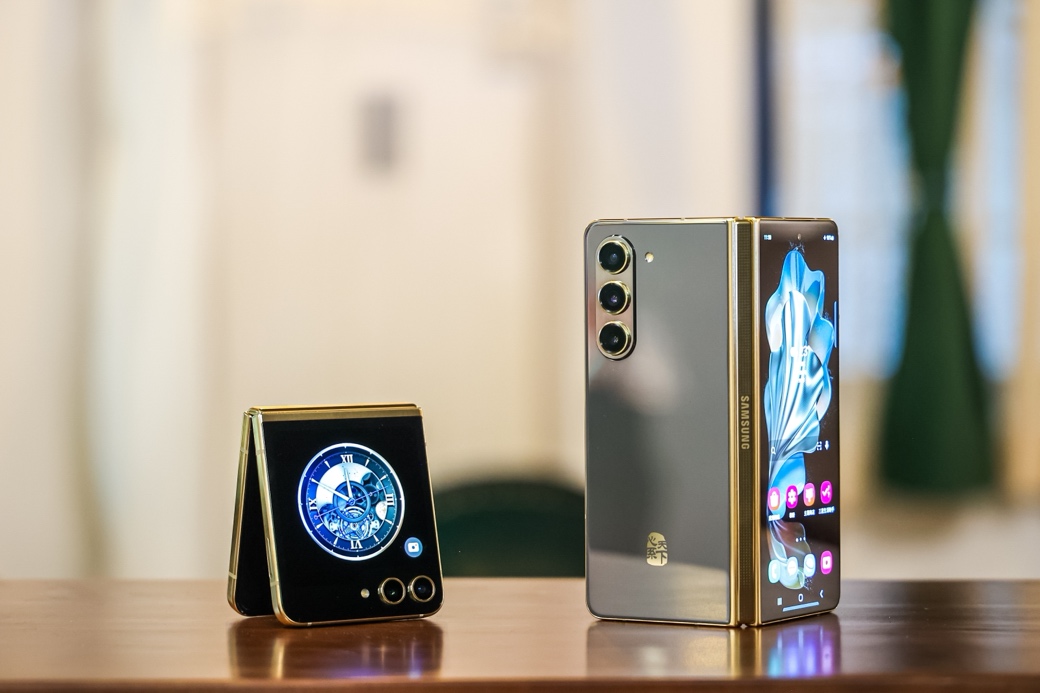 心系天下三星W24 | W24 Flip廣州品鑒會：綺麗韶華 璀璨風(fēng)姿