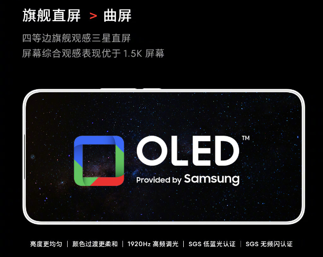 魅族21定檔月底壓軸登場：換三星屏自我救贖？AR智能眼鏡同步發布