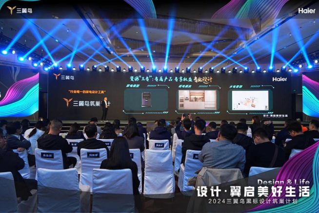 與設(shè)計師攜手共創(chuàng)共贏 三翼鳥又在廣州發(fā)布合伙人平臺
