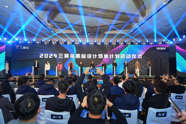 與設(shè)計師攜手共創(chuàng)共贏 三翼鳥又在廣州發(fā)布合伙人平臺