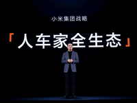 小米14 Ultra開啟移動影像新篇章，「人車家全生態」全面展開