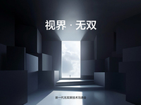 屏幕開卷AI！真我公布新一代無雙屏，GT Neo6 SE下月首發