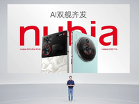套娃換芯！努比亞Z60 Ultra領先版/Z60S Pro發布，半斤重