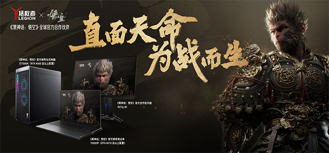 黑神話悟空引爆全網(wǎng)：索尼PS5賣爆，質(zhì)疑聲開始浮現(xiàn)