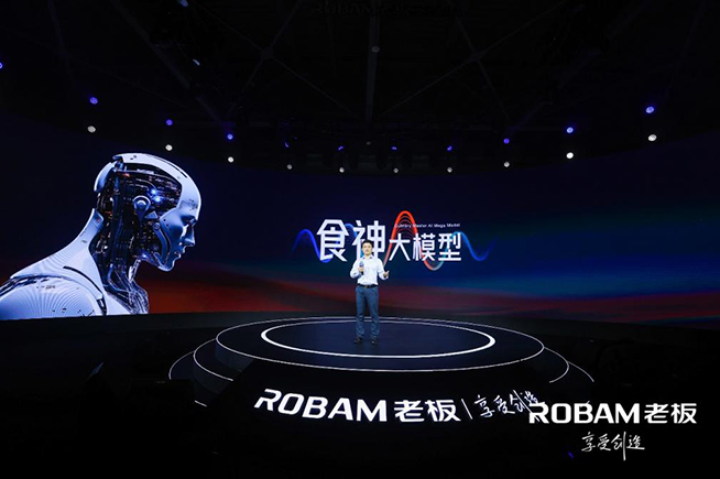老板電器堅持“科技+人文”縱向深耕，撬動中國廚電增長新空間