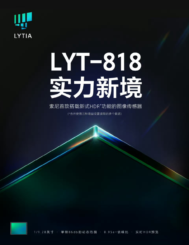 首發天璣9400！vivo X200系列全亮相，Pro mini很誘人？