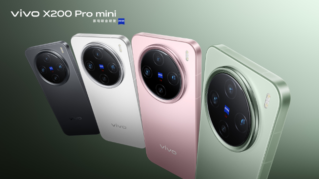 首發天璣9400！vivo X200系列全亮相，Pro mini很誘人？