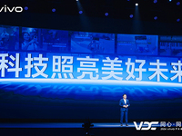 vivo全新AI戰略“藍心智能”發布 原系統5亮相開發者大會