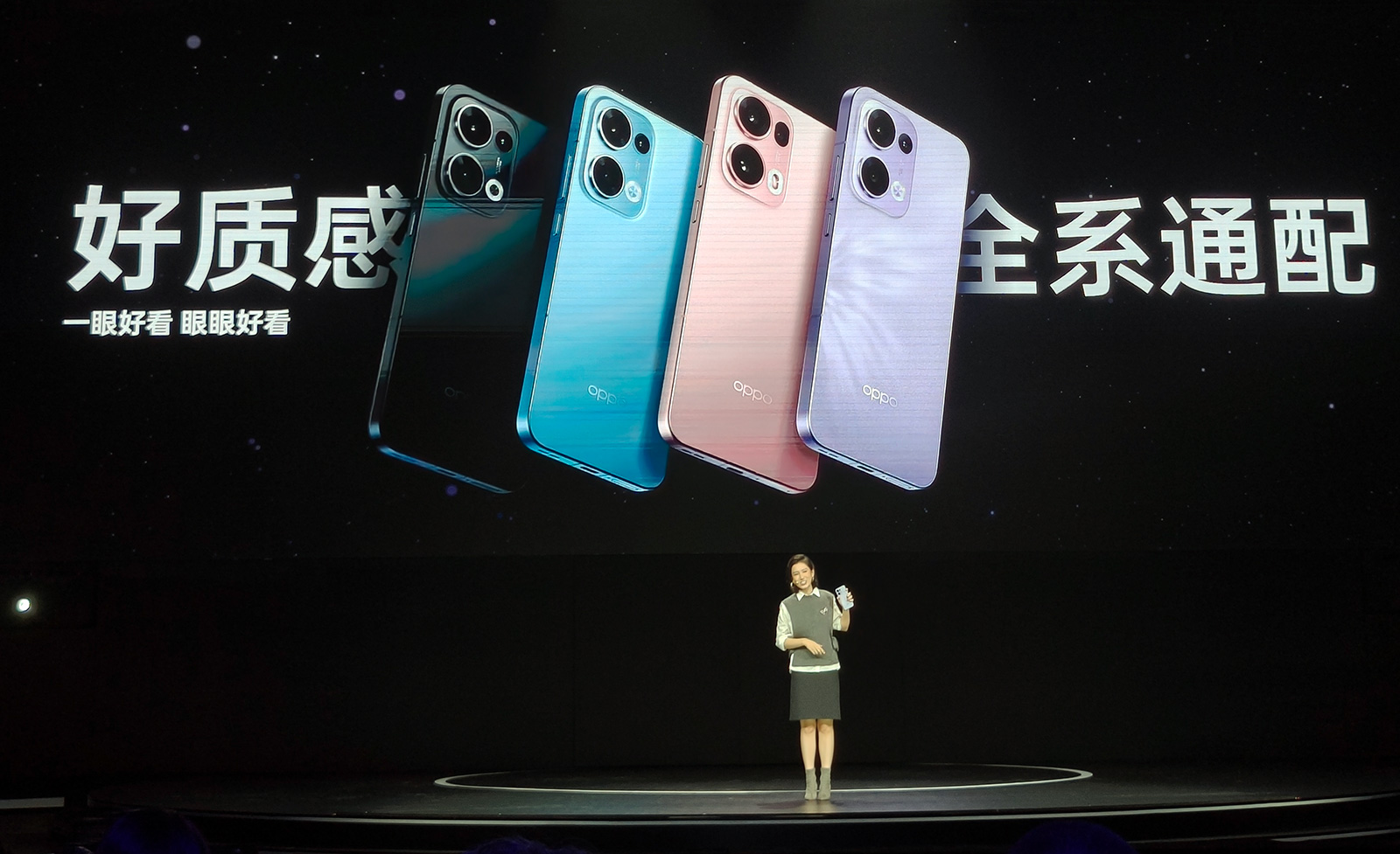 OPPO Reno13系列發布：2699元起首發天璣8350，宋雨琦同款