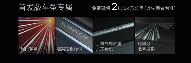 特斯拉煥新Model Y發布：263500元起！雷軍：不妨等小米YU7