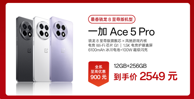 真我GT7 Pro競速版下周見：2500元檔激戰！最香驍龍8至尊版新機？
