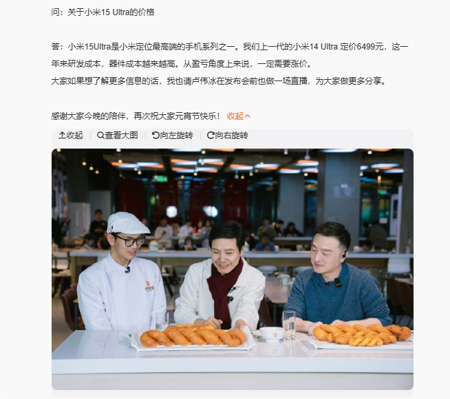 小米15 Ultra終極渲染圖曝光：致敬徠卡相機(jī)拼接設(shè)計(jì)？這次又漲價(jià)！