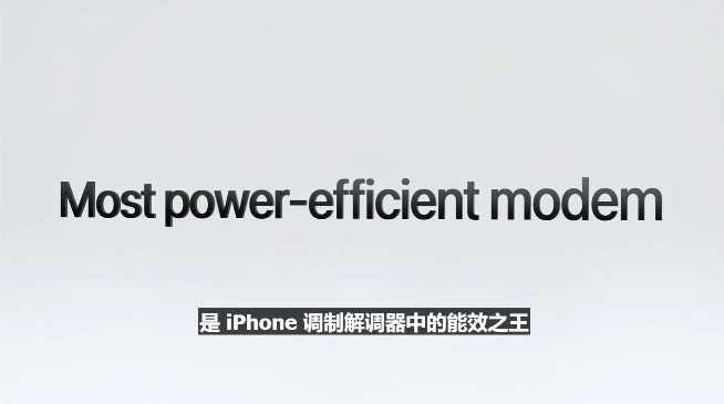 蘋果iPhone 16e發(fā)布：首發(fā)C1自研5G基帶，國補后3999元起！