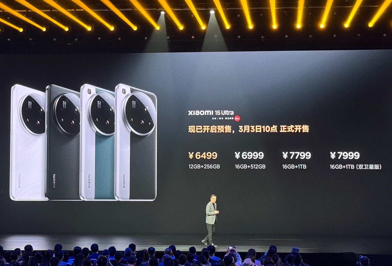 多重驚喜！小米SU7 Ultra發售2小時大定破萬，15 Ultra爭氣